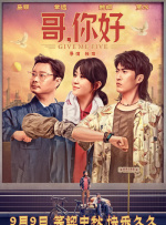 pacopacomama在线观看